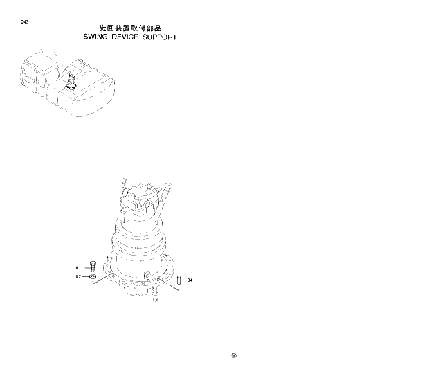 Схема запчастей Hitachi EX230LCH-5 - 043 SWING DEVICE SUPPORT 01 UPPERSTRUCTURE