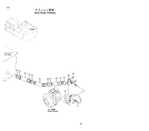 Схема запчастей Hitachi EX230LC-5 - 047 SUCTION PIPINGS 01 UPPERSTRUCTURE