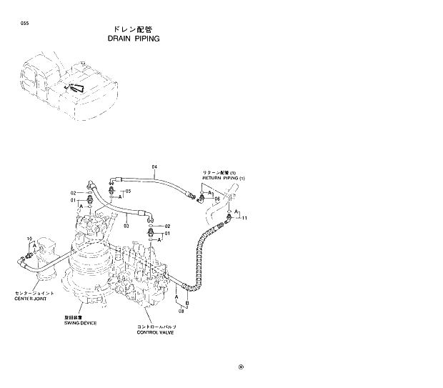 Схема запчастей Hitachi EX230H-5 - 055 DRAIN PIPINGS 01 UPPERSTRUCTURE