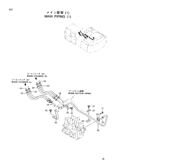 Схема запчастей Hitachi EX230H-5 - 057 MAIN PIPINGS (1) 01 UPPERSTRUCTURE