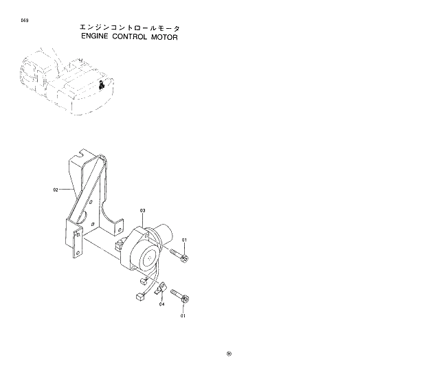 Схема запчастей Hitachi EX230LCH-5 - 069 ENGINE CONTROL MOTOR 01 UPPERSTRUCTURE