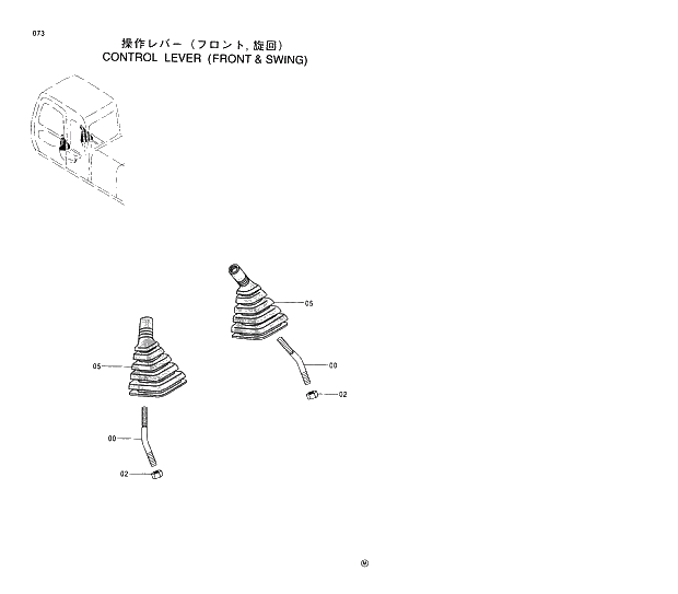 Схема запчастей Hitachi EX220-5 - 073 CONTROL LEVER (FRONT &amp; SWING) 01 UPPERSTRUCTURE