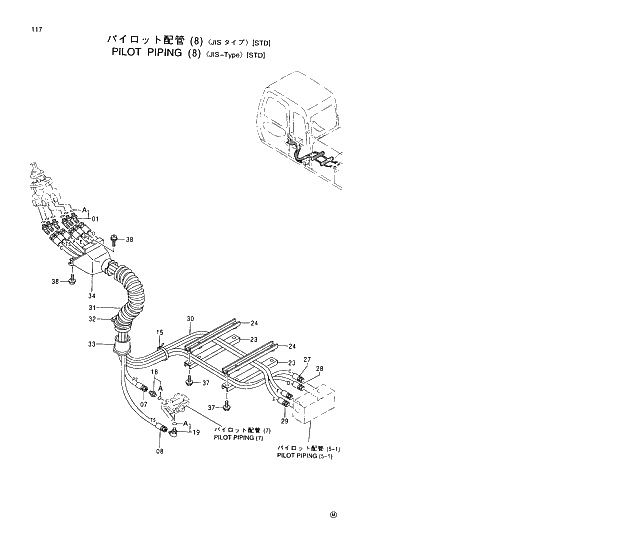 Схема запчастей Hitachi EX220LC-5 - 117 PILOT PIPINGS (8)(JIS LEVER-TYPE)(STD) 01 UPPERSTRUCTURE