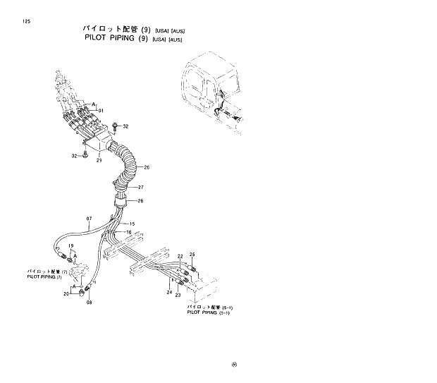Схема запчастей Hitachi EX230LC-5 - 125 PILOT PIPINGS (9)(USA)(AUS) 01 UPPERSTRUCTURE