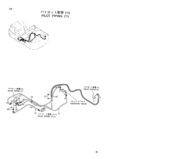 Схема запчастей Hitachi EX230H-5 - 129 PILOT PIPINGS (11) 01 UPPERSTRUCTURE