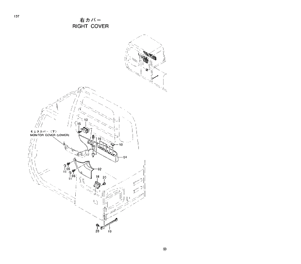 Схема запчастей Hitachi EX230LC-5 - 137 RIGHT COVER 01 UPPERSTRUCTURE