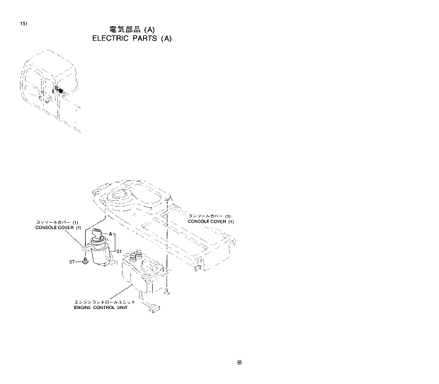 Схема запчастей Hitachi EX230LCH-5 - 151 ELECTRIC PARTS (A) 01 UPPERSTRUCTURE