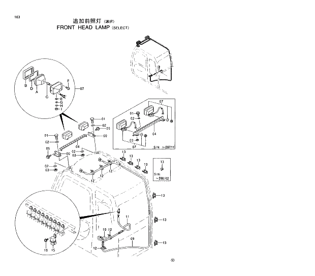 Схема запчастей Hitachi EX230LCH-5 - 163 FRONT HEAD LAMP SELECT 01 UPPERSTRUCTURE