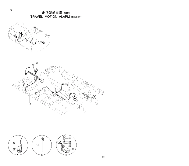 Схема запчастей Hitachi EX220LC-5 - 173 TRAVEL MOTION ALARM SELECT 01 UPPERSTRUCTURE