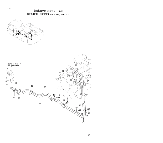 Схема запчастей Hitachi EX220-5 - 183 HEATER PIPINGS (AIR-CON.) SELECT 01 UPPERSTRUCTURE