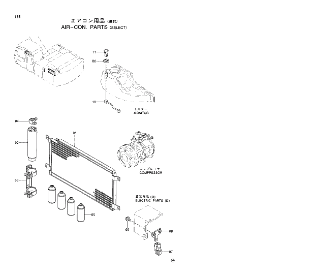 Схема запчастей Hitachi EX230LC-5 - 185 AIR-CON. PARTS SELECT 01 UPPERSTRUCTURE