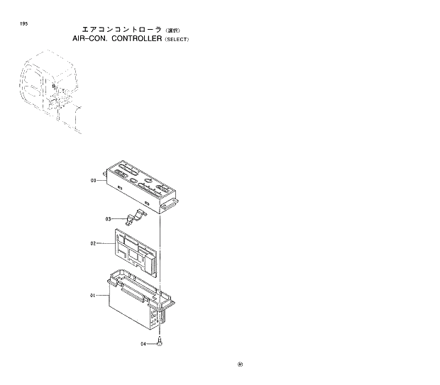 Схема запчастей Hitachi EX230LC-5 - 195 AIR-CON. CONTROLLER SELECT 01 UPPERSTRUCTURE