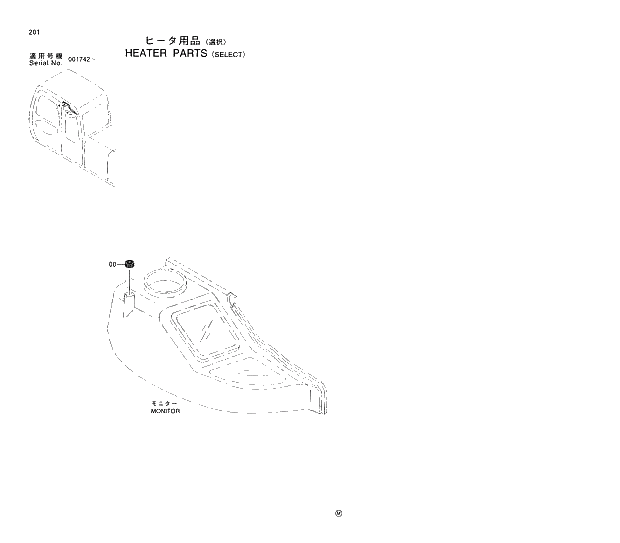 Схема запчастей Hitachi EX220-5 - 201 HEATER PARTS SELECT 01 UPPERSTRUCTURE