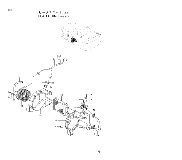 Схема запчастей Hitachi EX230H-5 - 203 HEATER UNIT SELECT 01 UPPERSTRUCTURE