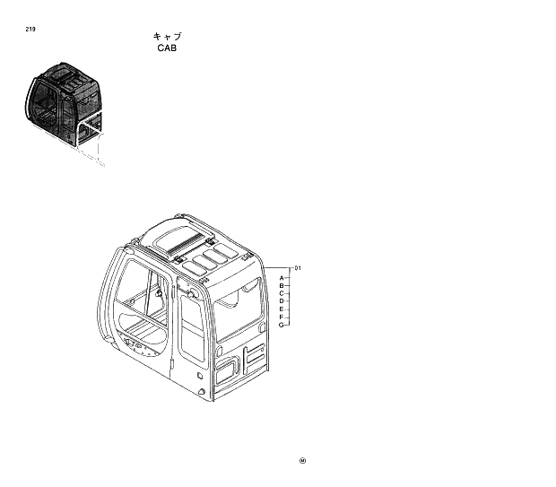 Схема запчастей Hitachi EX220-5 - 219 CAB 01 UPPERSTRUCTURE