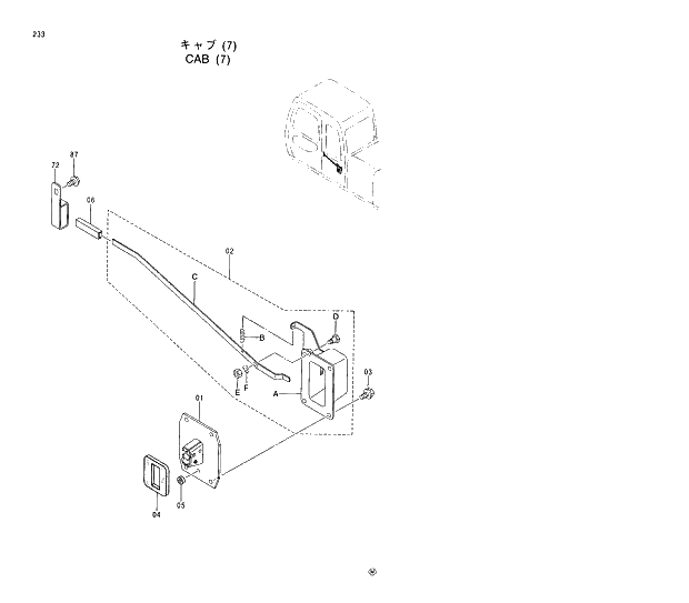Схема запчастей Hitachi EX230LCH-5 - 233 CAB (7) 01 UPPERSTRUCTURE