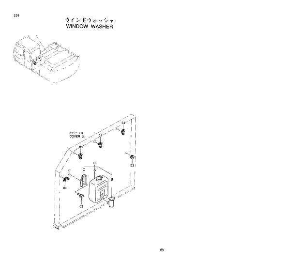 Схема запчастей Hitachi EX230H-5 - 239 WINDOW WASHER 01 UPPERSTRUCTURE