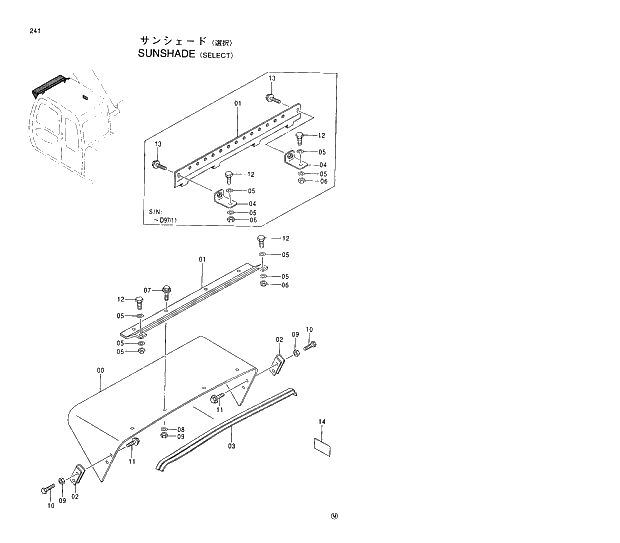 Схема запчастей Hitachi EX230LCH-5 - 241 SUNSHADE SELECT 01 UPPERSTRUCTURE