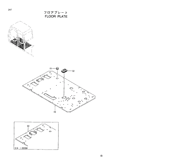 Схема запчастей Hitachi EX220LC-5 - 247 FLOOR PLATE 01 UPPERSTRUCTURE