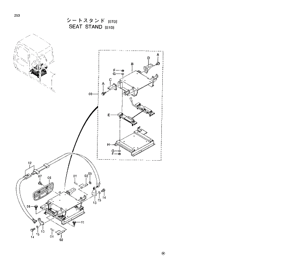 Схема запчастей Hitachi EX220LC-5 - 253 SEAT STAND (STD) 01 UPPERSTRUCTURE