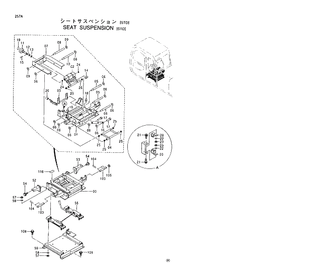 Схема запчастей Hitachi EX220LC-5 - 257 SEAT SUSPENSION (STD) 01 UPPERSTRUCTURE
