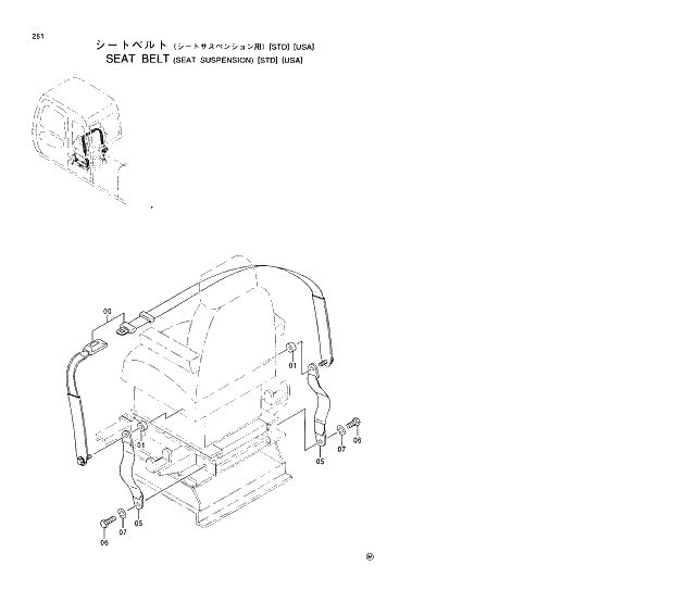 Схема запчастей Hitachi EX230LCH-5 - 261 SEAT BELT (SEAT SUSPENSION)(STD)(USA) 01 UPPERSTRUCTURE