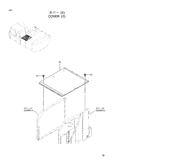 Схема запчастей Hitachi EX230LC-5 - 267 COVER (2) 01 UPPERSTRUCTURE