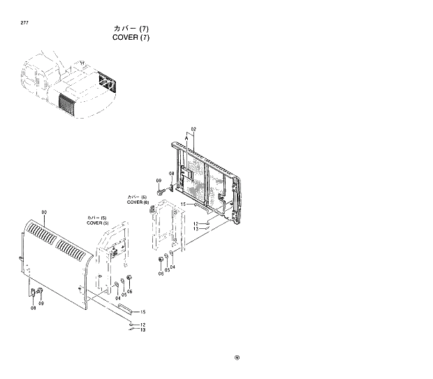 Схема запчастей Hitachi EX230LC-5 - 277 COVER (7) 01 UPPERSTRUCTURE