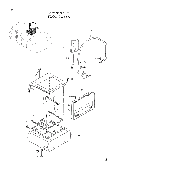 Схема запчастей Hitachi EX230H-5 - 289 TOOL COVER 01 UPPERSTRUCTURE