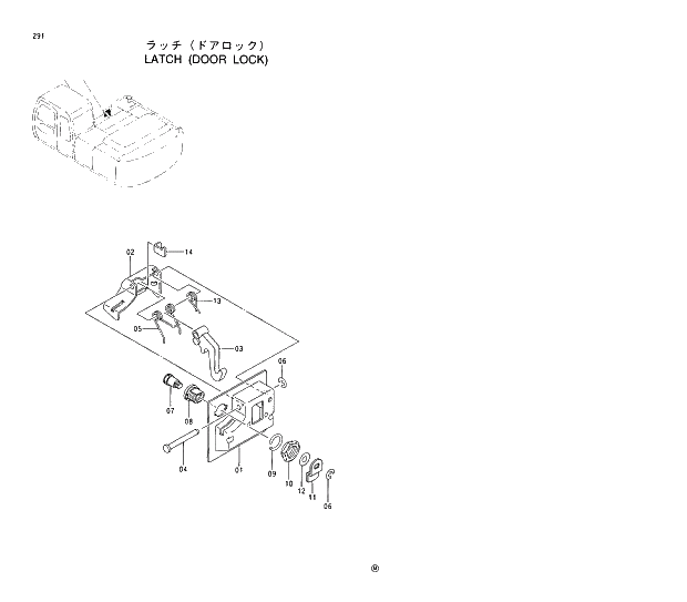 Схема запчастей Hitachi EX230LC-5 - 291 LATCH (DOOR LOCK) 01 UPPERSTRUCTURE