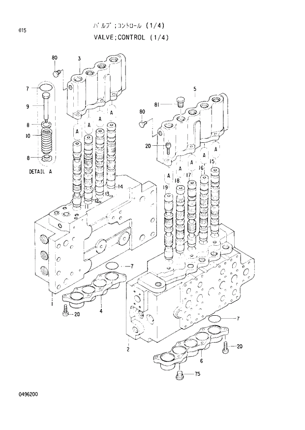 Схема запчастей Hitachi EX300H-2 - 015 CONTROL VALVE (1-4) (005001 -). 03 VALVE