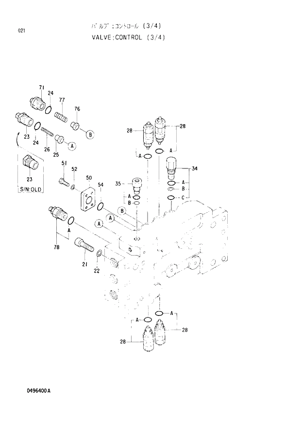 Схема запчастей Hitachi EX300-2 - 021 CONTROL VALVE (3-4) (005001 -). 03 VALVE