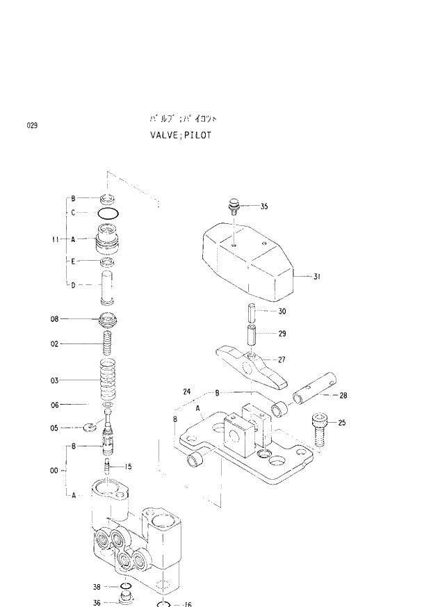 Схема запчастей Hitachi EX300-2 - 029 PILOT VALVE (005001 -). 03 VALVE