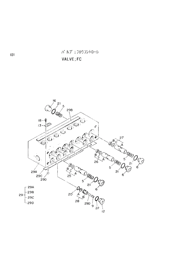 Схема запчастей Hitachi EX300LC-2 - 031 FC VALVE (005001 -). 03 VALVE