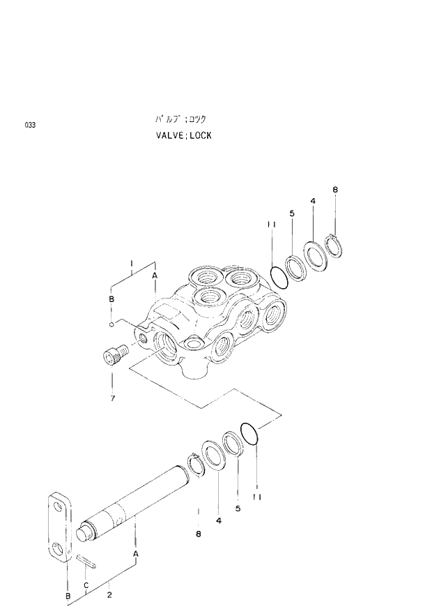 Схема запчастей Hitachi EX300LC-2 - 033 LOCK VALVE (005001 -). 03 VALVE