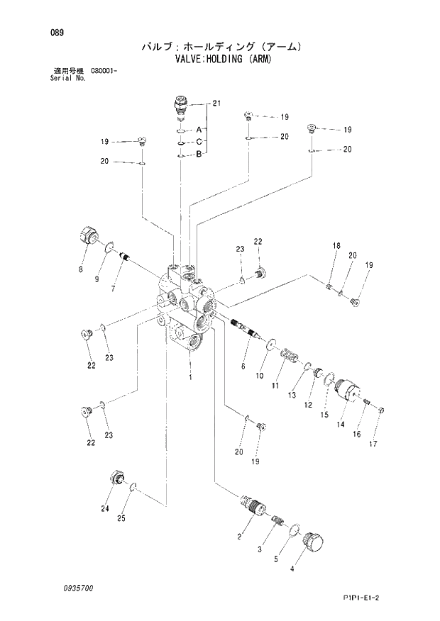 Схема запчастей Hitachi ZX70LCN-3 - 089 VALVE;HOLDING (ARM) 05 CYLINDER