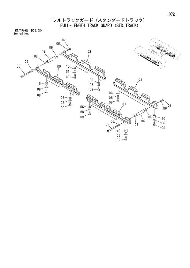 Схема запчастей Hitachi ZX200LC-E - 372 FULL-LENGTH TRACK GUARD (STD.TRACK). 02 UNDERCARRIAGE