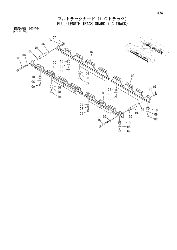 Схема запчастей Hitachi ZX200LC - 374 FULL-LENGTH TRACK GUARD (LC TRACK). 02 UNDERCARRIAGE