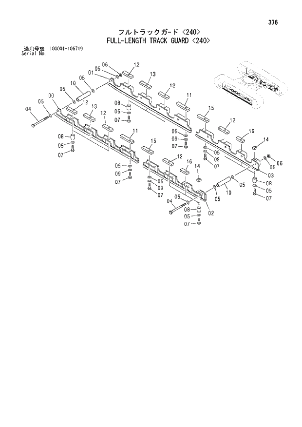 Схема запчастей Hitachi ZX210K - 376 FULL-LENGTH TRACK GUARD 240. 02 UNDERCARRIAGE