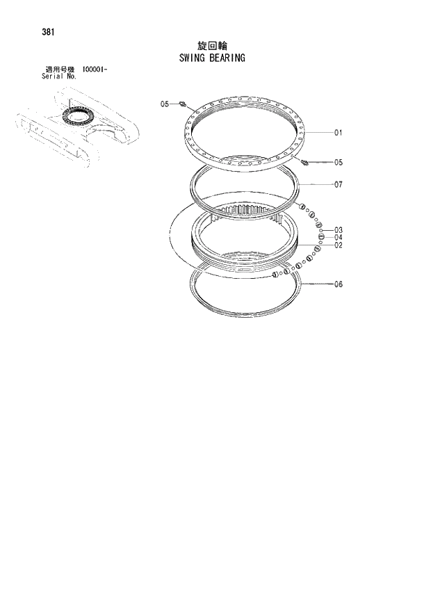 Схема запчастей Hitachi ZX210H - 381 SWING BEARING. 02 UNDERCARRIAGE