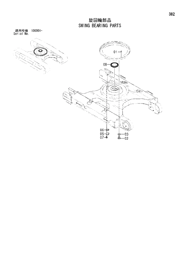 Схема запчастей Hitachi ZX210 - 382 SWING BEARING PARTS. 02 UNDERCARRIAGE