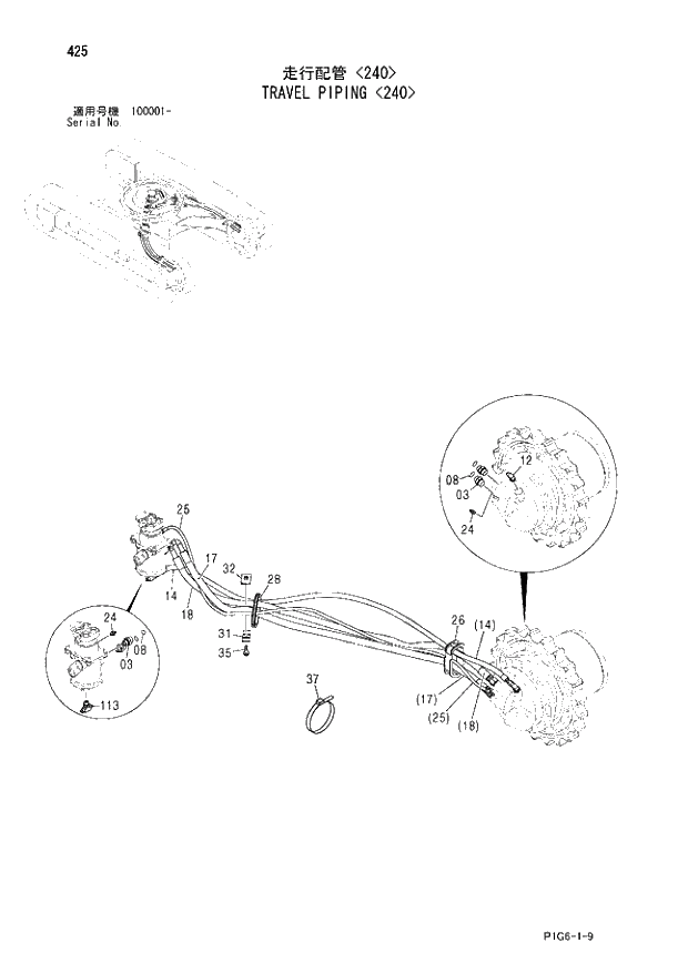 Схема запчастей Hitachi ZX210LC - 425 TRAVEL PIPING 240. 02 UNDERCARRIAGE