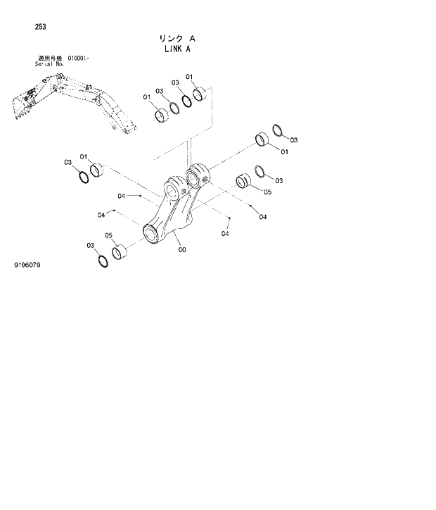 Схема запчастей Hitachi ZX180W-3 - 253 LINK A. 03 FRONT-END ATTACHMENTS