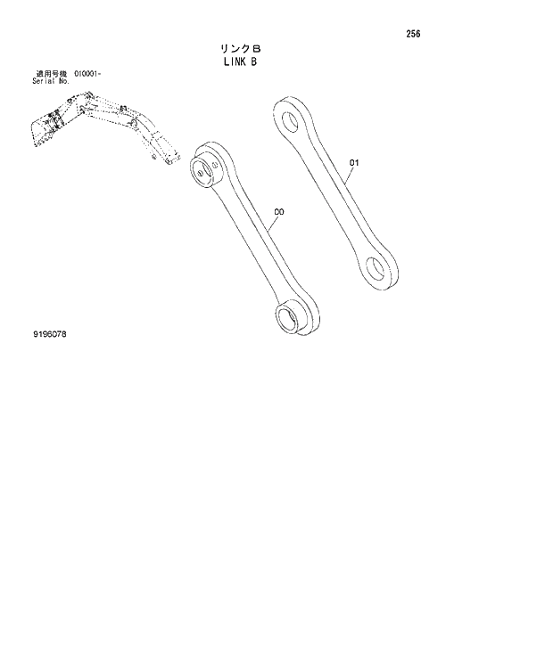 Схема запчастей Hitachi ZX180W-3 - 256 LINK B. 03 FRONT-END ATTACHMENTS