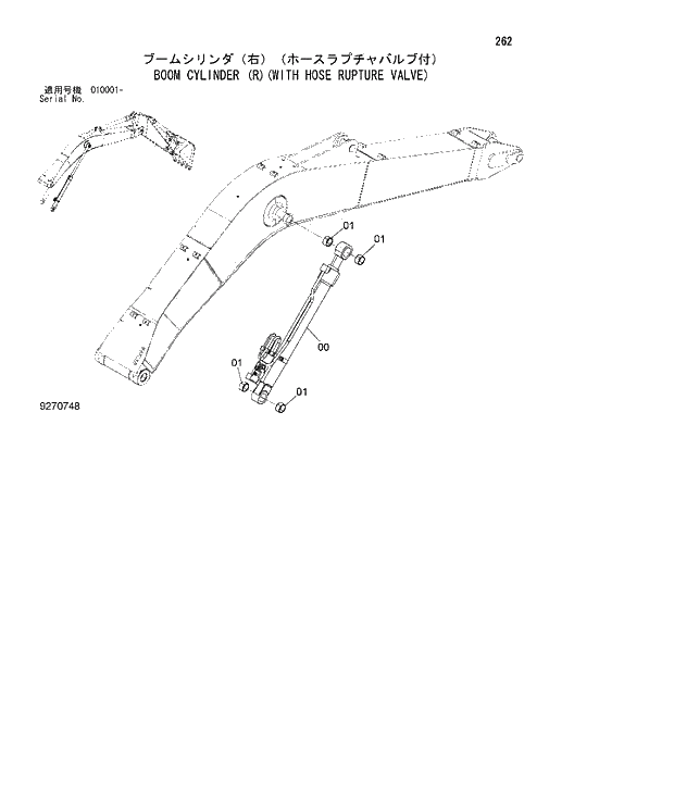 Схема запчастей Hitachi ZX180W-3 - 262 BOOM CYLINDER (R)(WITH HOSE RUPTURE VALVE). 03 FRONT-END ATTACHMENTS