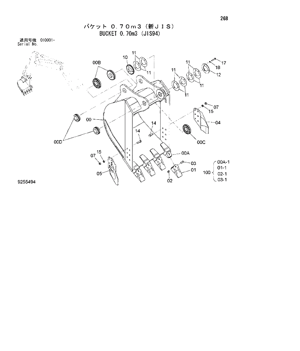 Схема запчастей Hitachi ZX180W-3 - 268 BUCKET 0.70m3 (JIS94). 03 FRONT-END ATTACHMENTS
