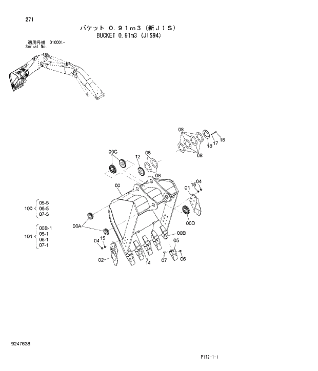 Схема запчастей Hitachi ZX180W-3 - 271 BUCKET 0.91m3 (JIS94). 03 FRONT-END ATTACHMENTS