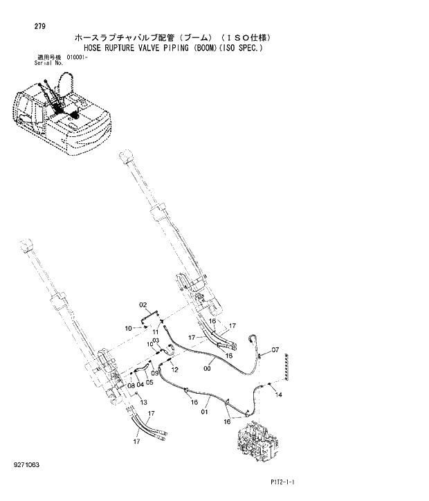 Схема запчастей Hitachi ZX180W-3 - 279 HOSE RUPTURE VALVE PIPING (BOOM)(ISO SPEC.). 03 FRONT-END ATTACHMENTS