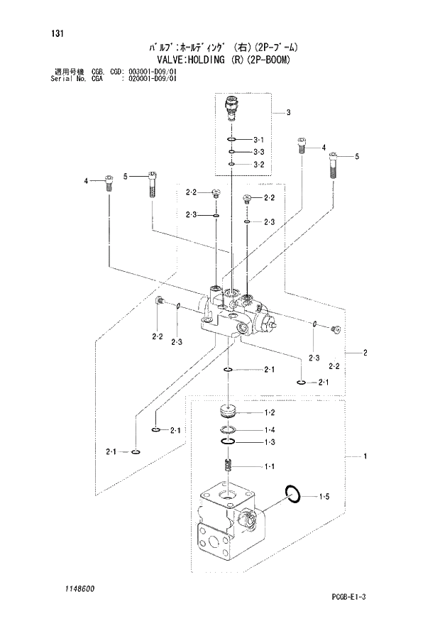 Схема запчастей Hitachi ZX170W-3 - 131 VALVE HOLDING (R)(2P-BOOM) (CGA 020001 - D09-01 CGB - CGB CGD 003001 - D09-01). 05 CYLINDER
