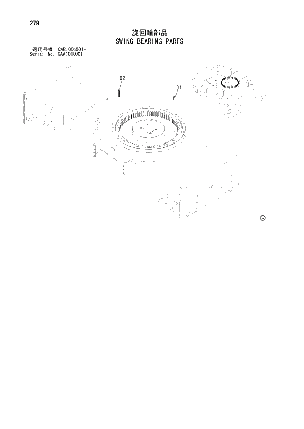 Схема запчастей Hitachi ZX130W - 279 SWING BEARING PARTS (CAA 010001 - CAB 001001 -). 02 UNDERCARRIAGE